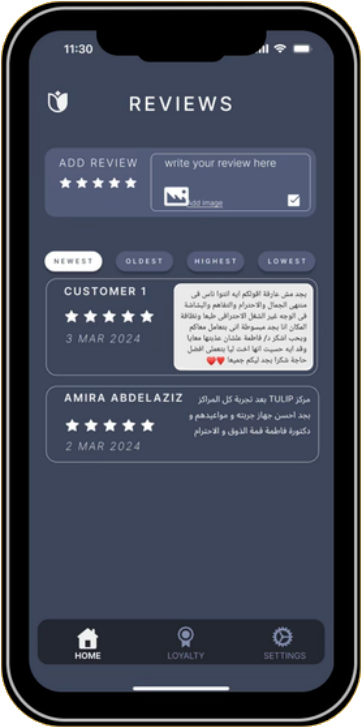 Reviews and feedback module — star ratings and customer reviews